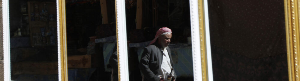 Yemen’s accountability systems have faced long-standing challenges, further strained by years of conflict.