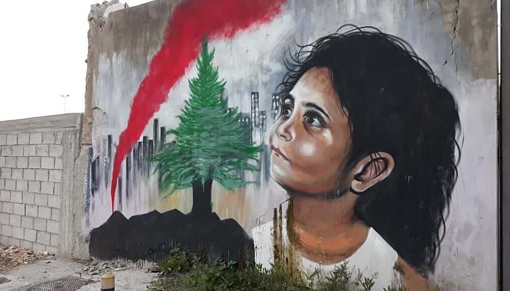 Mural in Beirut, Lebanon