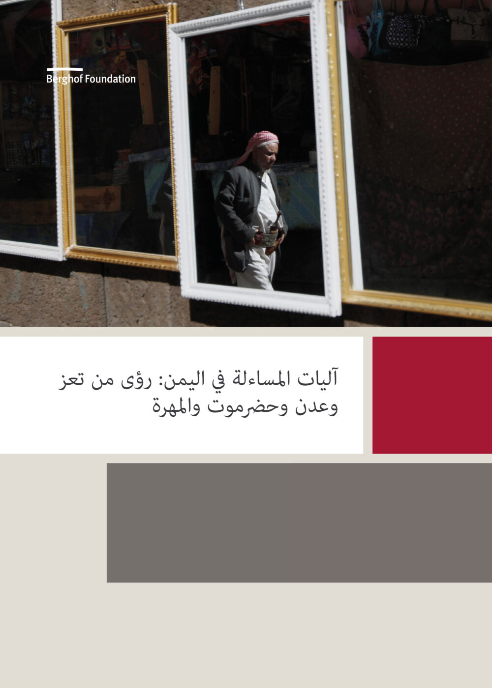 Cover Photo of Publication