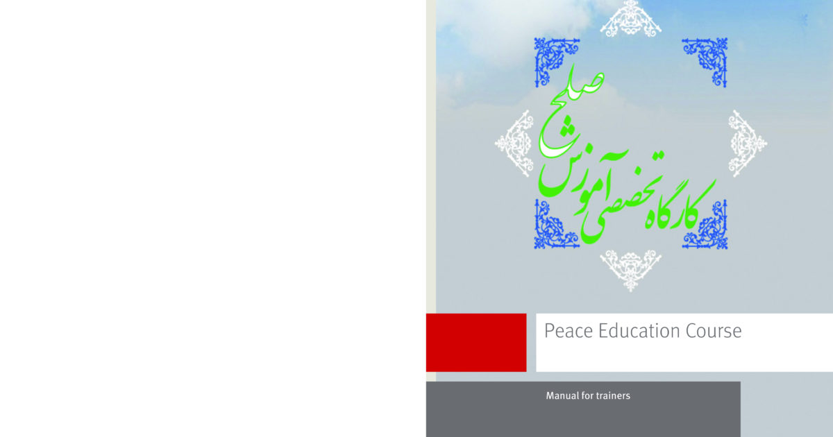 Promoting Direct and Structural Peace Education in Iran - Berghof ...